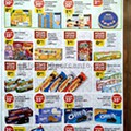 01 folheto pingo doce 25 fevereiro a 2 março_31.jpg